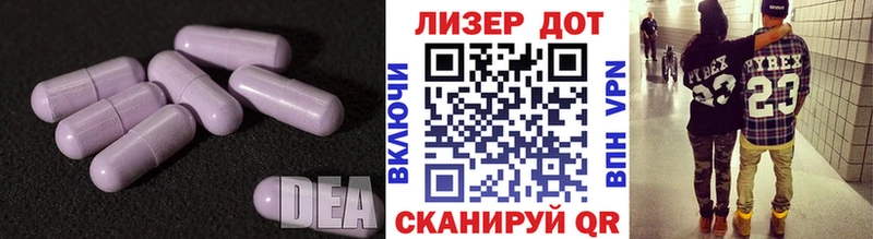 ЛСД экстази кислота  где купить наркоту  Протвино 