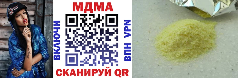 MDMA crystal  сколько стоит  Протвино 