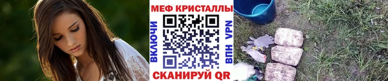 Мефедрон  Протвино