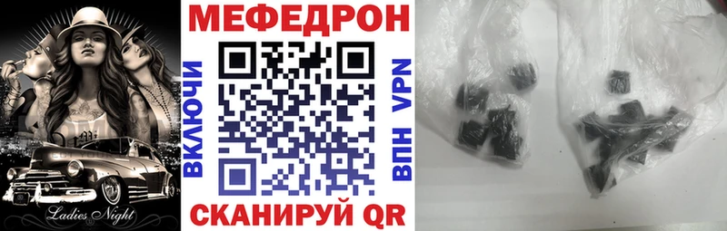МЯУ-МЯУ мяу мяу  гидра зеркало  Протвино 