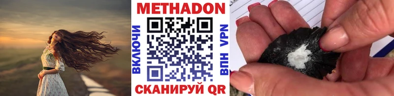 Метадон мёд  kraken зеркало  Протвино 
