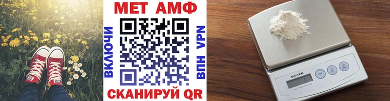 магазин  наркотиков  кракен ONION  МЕТАМФЕТАМИН Декстрометамфетамин 99.9%  Протвино 