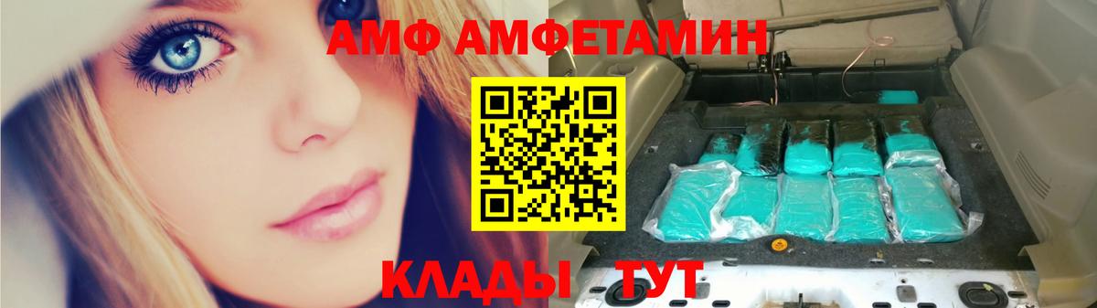 МЕТАМФЕТАМИН Methamphetamine Протвино