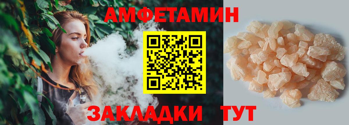 Протвино  Метамфетамин кристалл  Вход с VPN 