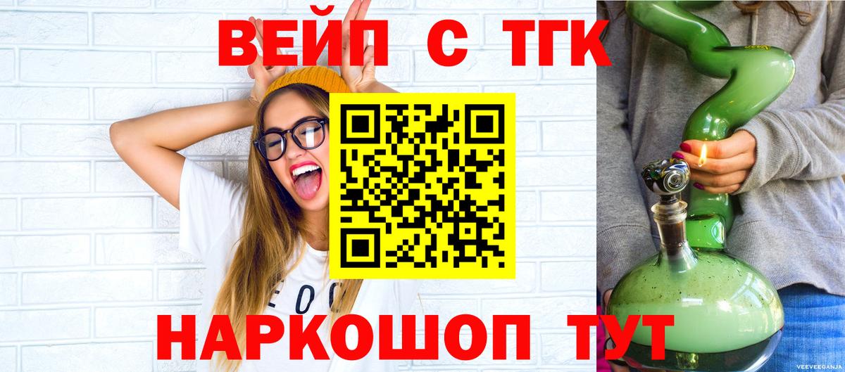Дистиллят ТГК Wax Протвино