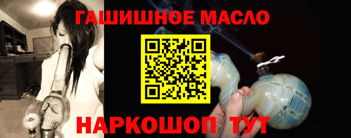 ТГК вейп  купить наркотик  Протвино  Вход с VPN 