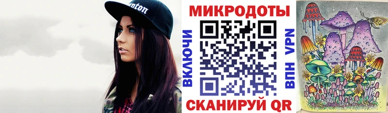 Галлюциногенные грибы ЛСД  Протвино 