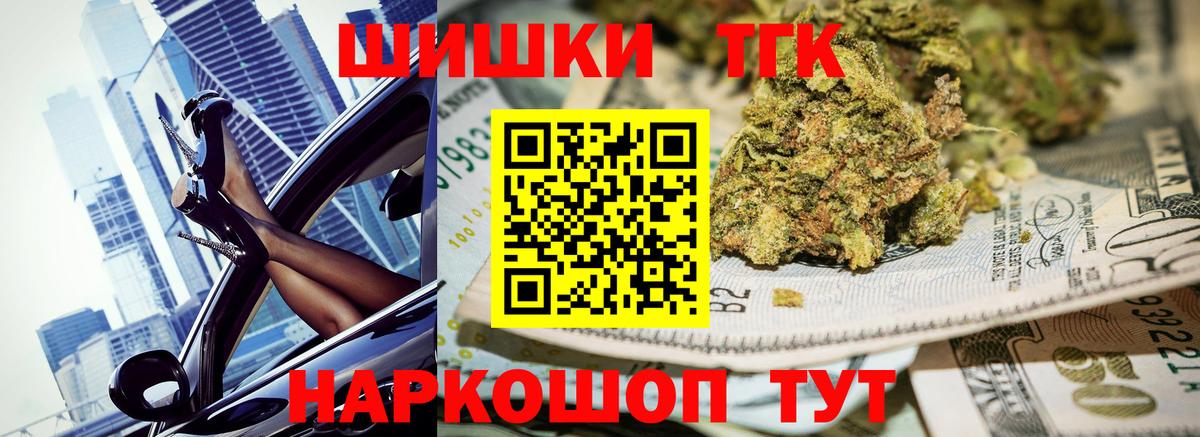 МАРИХУАНА гибрид Протвино