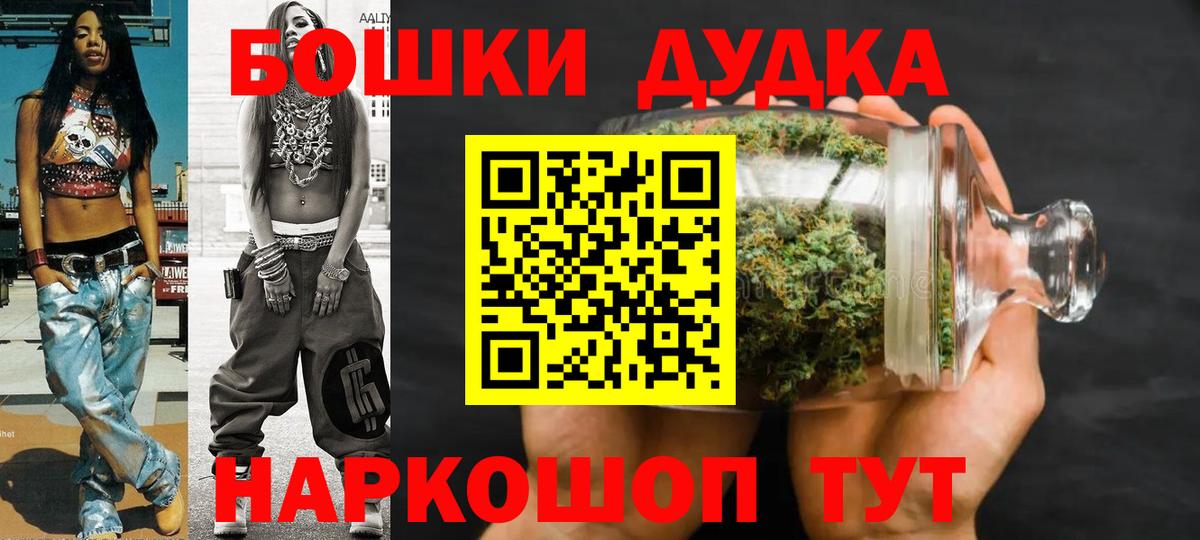 Экстази  ГАШИШ  Протвино  APVP СОЛЬ   Вход с VPN  Меф МЯУ МЯУ кристаллы  Канабис 